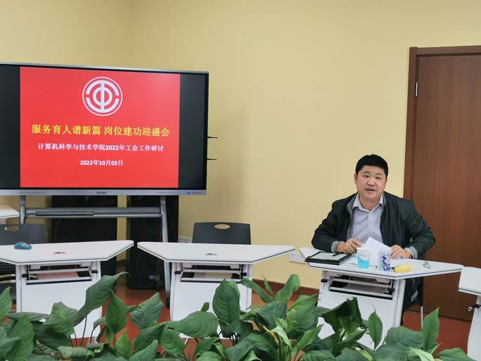 说明: D:\bevictor伟德\工会工作\2022年\20221005服务育人谱新篇 岗位建功迎盛会 ——bevictor伟德2022年工会工作研讨会.jpg
