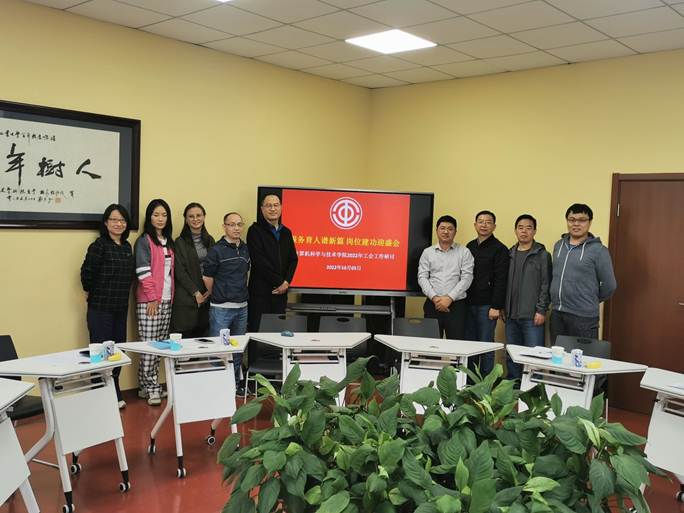 说明: D:\bevictor伟德\工会工作\2022年\20221005服务育人谱新篇 岗位建功迎盛会 ——bevictor伟德2022年工会工作研讨会2.jpg