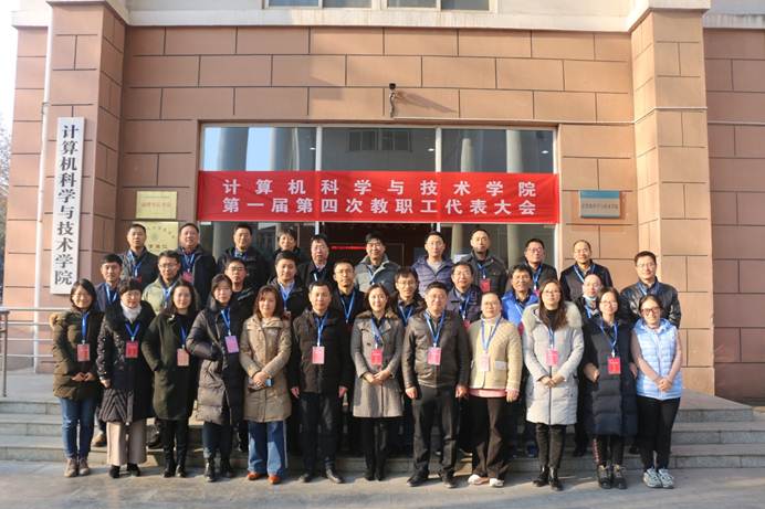 说明: D:\bevictor伟德\工会工作\教代会\2021教代会\教代会照片\教代会合影.jpg 说明: D:\bevictor伟德\工会工作\教代会\2021教代会\教代会照片\教代会合影.jpg