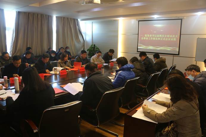 说明: D:\bevictor伟德\工会工作\教代会\2021教代会\教代会照片\IMG_4644.JPG 说明: D:\bevictor伟德\工会工作\教代会\2021教代会\教代会照片\IMG_4644.JPG