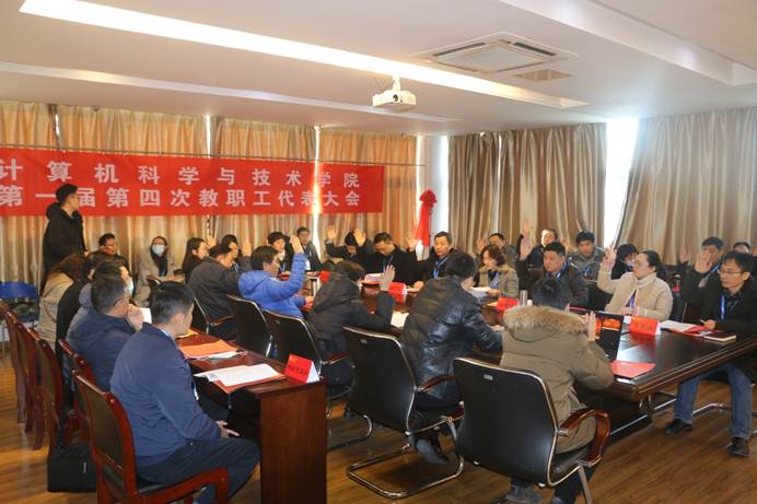 说明: D:\bevictor伟德\工会工作\教代会\2021教代会\教代会照片\IMG_4656.JPG 说明: D:\bevictor伟德\工会工作\教代会\2021教代会\教代会照片\IMG_4656.JPG